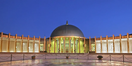 4ᵉ Conférence internationale sur le financement du développement